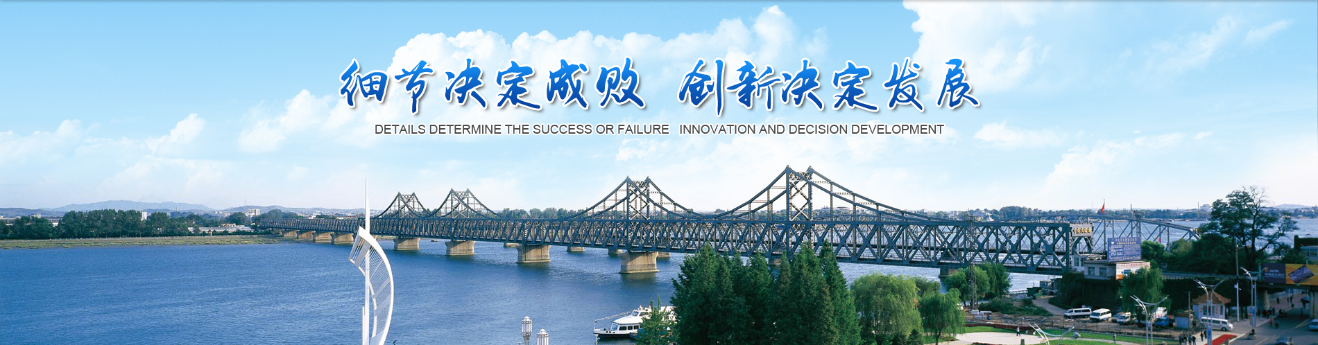 加長1米型堵漏器